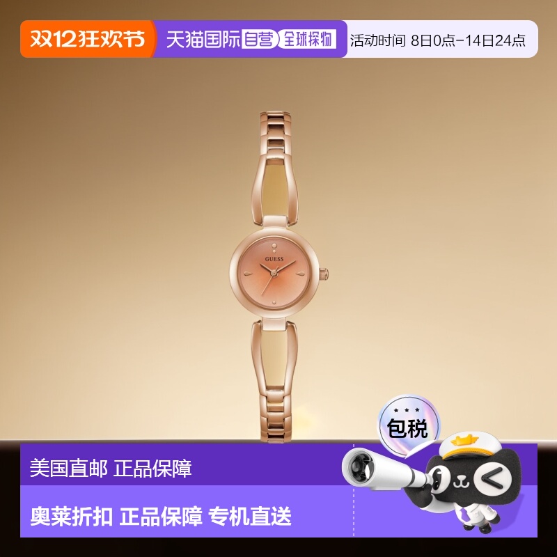 自营 guess玫瑰金色调镂空手链模拟手表 - 银色/海军蓝 美国奥莱