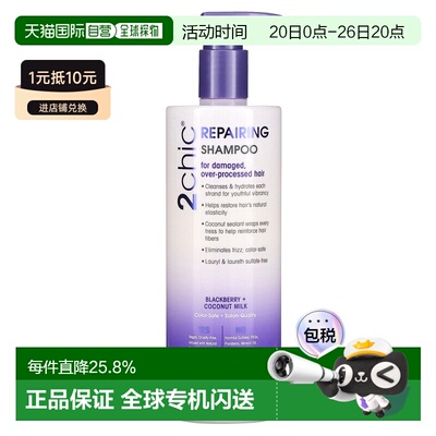 香港直邮Giovanni乔凡尼洗发水舒缓干燥深层滋润营养710ml正品