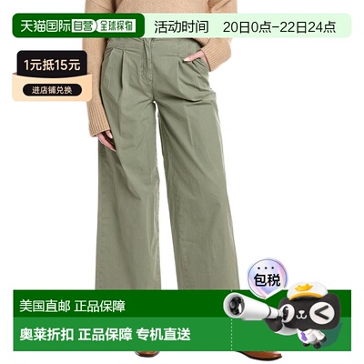 自营Peserico Pleated Wide Leg Pant - green 美国奥莱直发