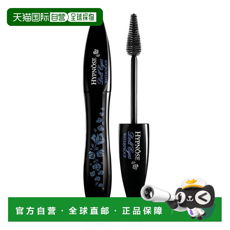 香港直邮LANCOME 兰蔻 梦魅睛灵防水睫毛膏#01号6.5ml正品
