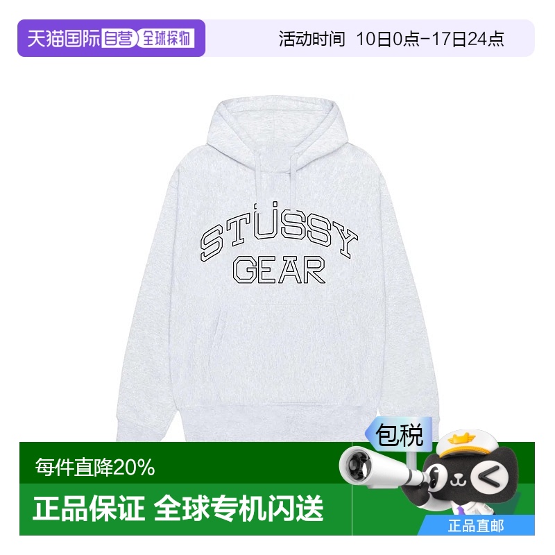 自营 STUSSY男装品牌印花抽绳加绒连帽美式复古时尚卫衣灰色新款