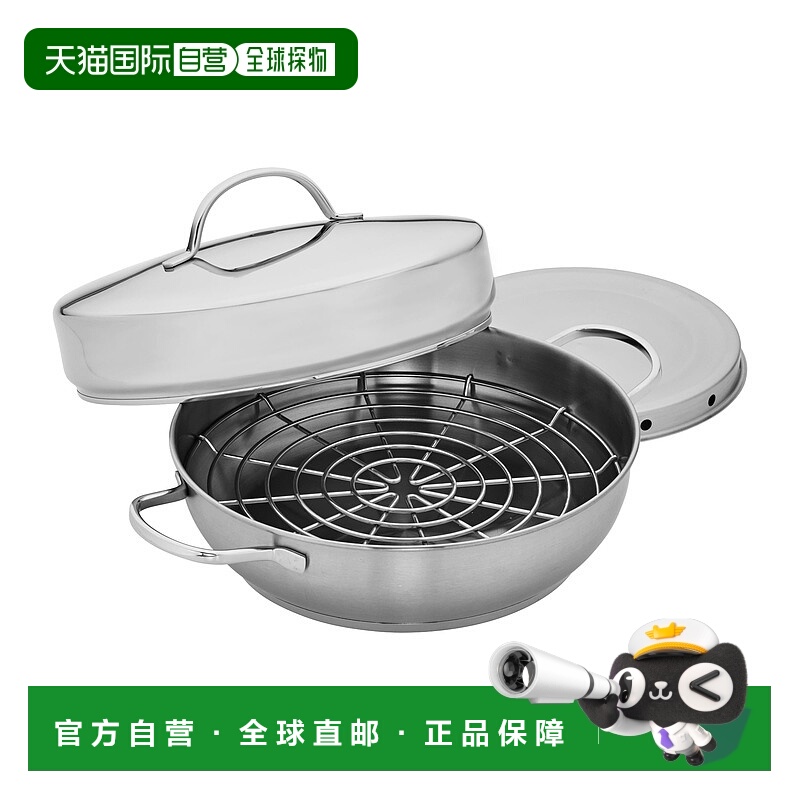 自营 Demeyere Resto 4 件套不锈钢炉灶吸烟器套装 - 不锈钢 4 件