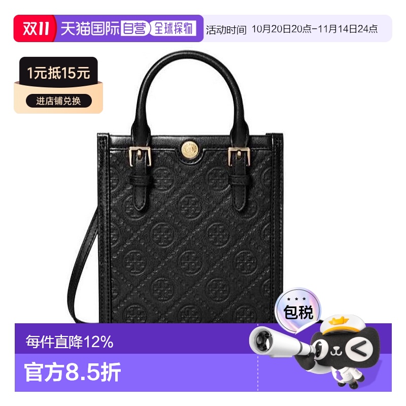 香港直邮TORY BURCH汤丽柏琦女款手提包斜挎包单肩托特包琴谱包