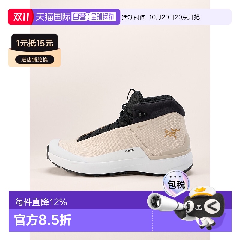 1h可退 加拿大直邮Kopec GTX靴子始祖鸟徒步
