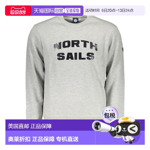 自营North Sails Cotton Men Men's Sweatshirt - gray 美国奥莱