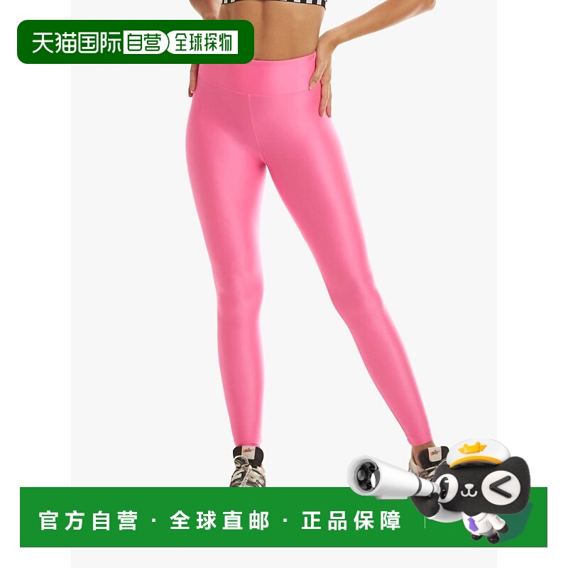 自营koralDrive High Rise Energy Legging In Sugar Plum - suga