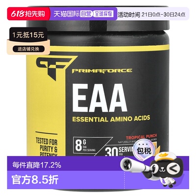 香港直邮Primaforce，EAA，热带冲击，11.8 盎司（330 克）