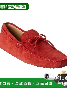 自营 tod'sTOD的Gommino绒面革车手-橙色 美国奥莱直发男鞋乐福鞋