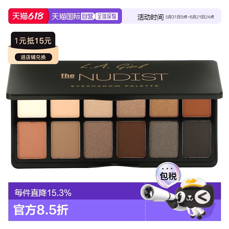 香港直邮L.A. GIRL眼影盘裸粉色彩妆哑光显色不飞粉日常通勤正品