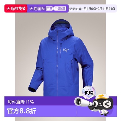 加拿大直邮 始祖鸟Sabre Insulated Jacket 男士隔热滑雪夹克