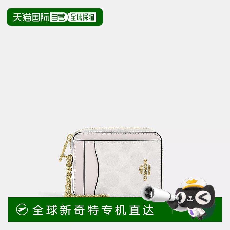 1h可退 【美国直邮】COACH蔻驰 Signature女士精致实用便携卡包