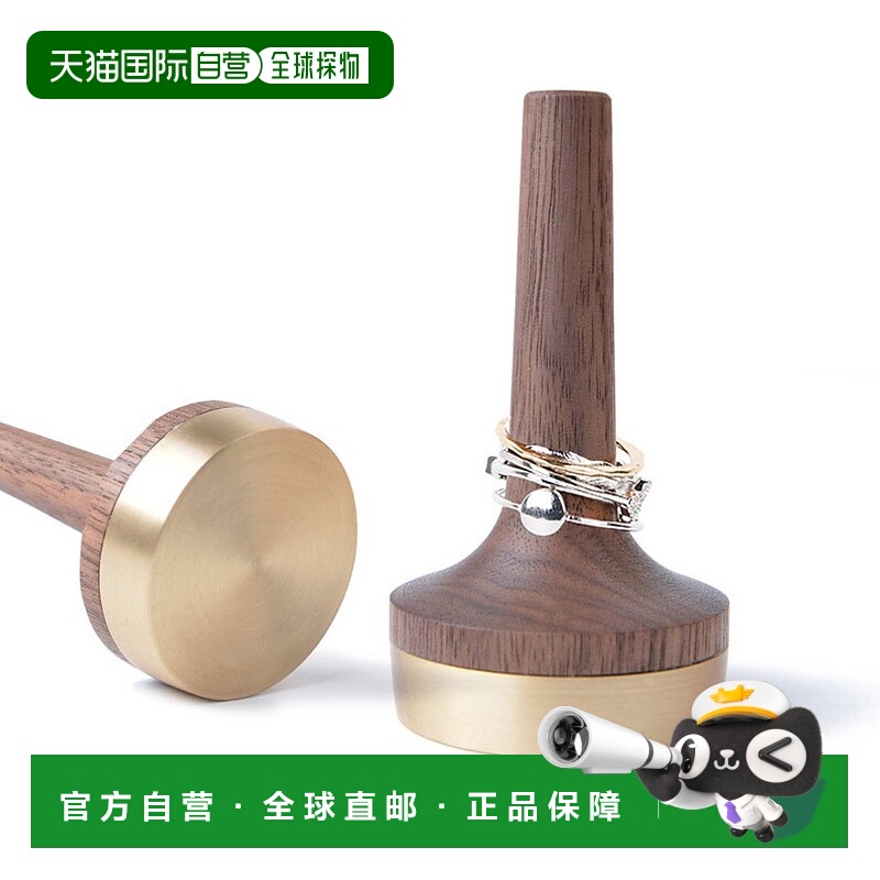 自营 decent living实心胡桃木戒指架，带黄铜底座，2 件套 - 胡