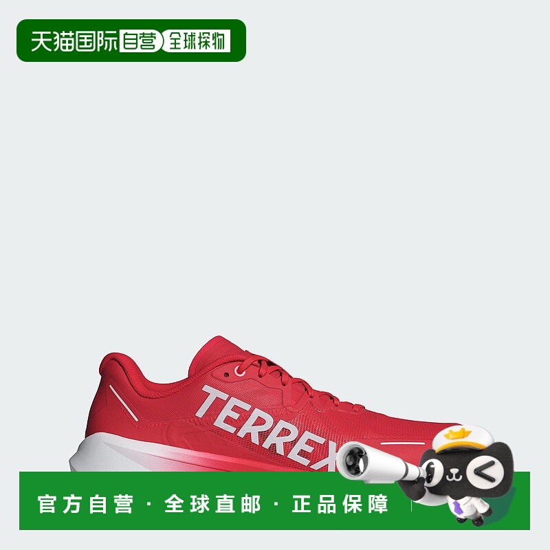 自营adidas阿迪达斯Terrex Agravic 3男式越野跑鞋-纯红宝石色/浅