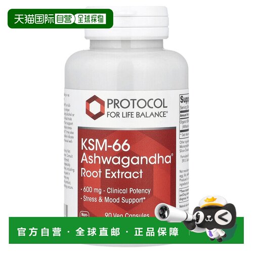 自营 Protocol for Life Balance，KSM-66 南非醉茄® 根提取物，6