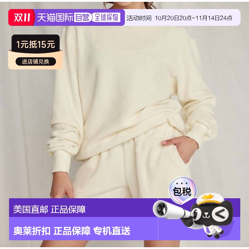 自营 strut thisMason Sweatshirt In Shell - shell 美国奥莱直
