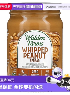 香港直发Walden Farms鲜滑花生酱醇厚浓郁香甜浓稠圆润340g花生米