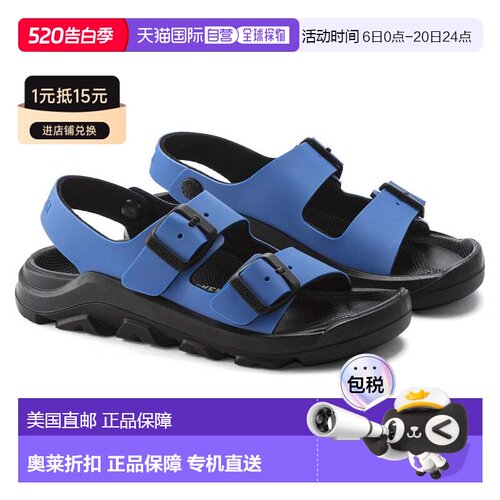 自营Youth Birkenstock Mogami Sandals Blue Birko-Flor Adjusta