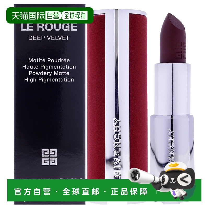 美国直邮Givenchy高定香榭红丝绒唇膏女士唇膏3.5ml正品纪梵希