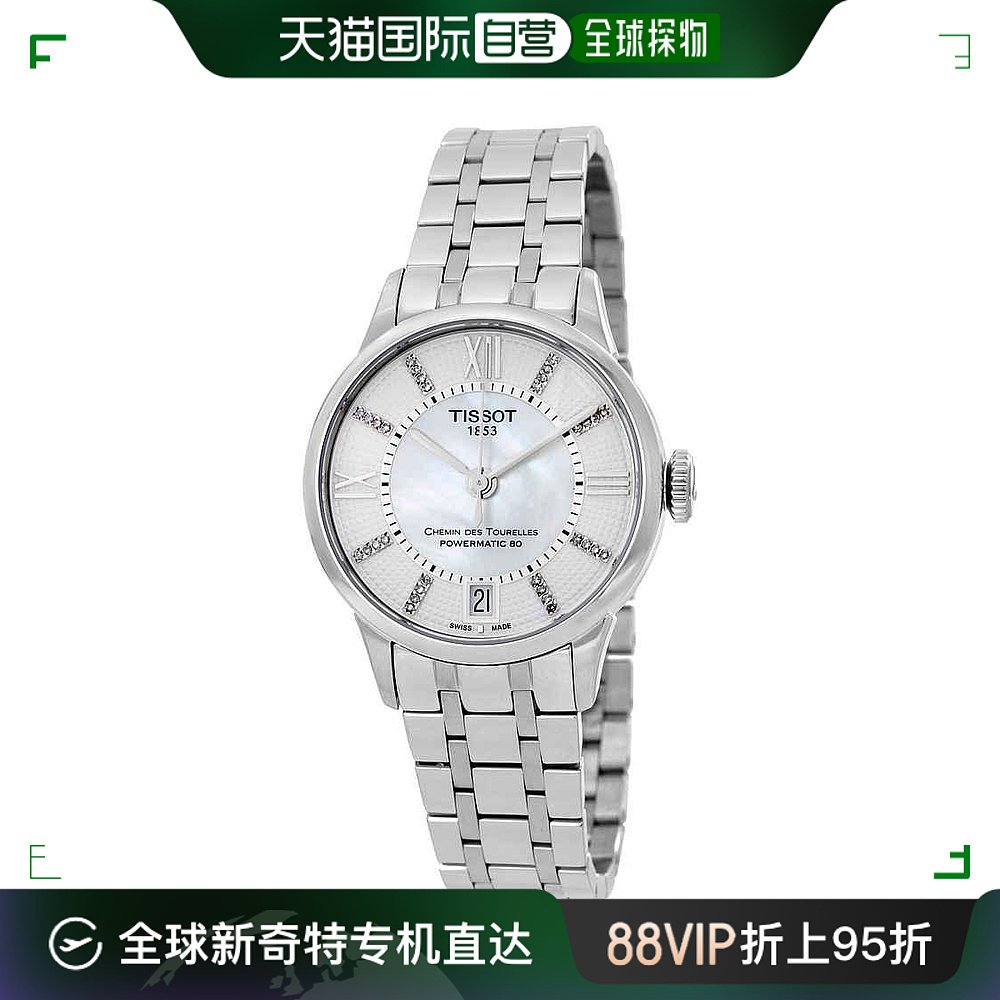 【美国直邮】tissot 通用 休闲手表