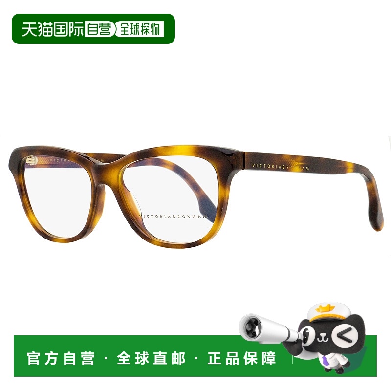 自营 Victoria Beckham 女士长方形眼镜 VB2607 215 玳瑁色 55 毫