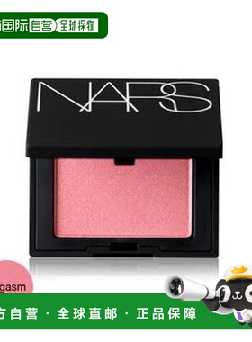 自营 Nars 纳斯 腮红#orgasm 2.5g中样正品