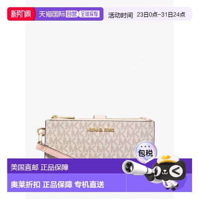 自营michael korsJet Set旅行签名标志智能手机钱包-pwd blsh mlt