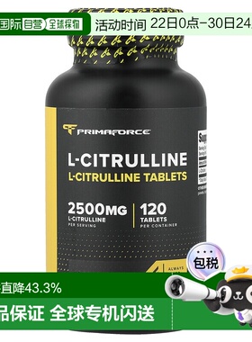 香港直发Primaforce L-瓜氨酸膳食补充剂2500毫克 120片