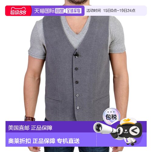 自营Costume National cotton blend casual Men's vest - gray