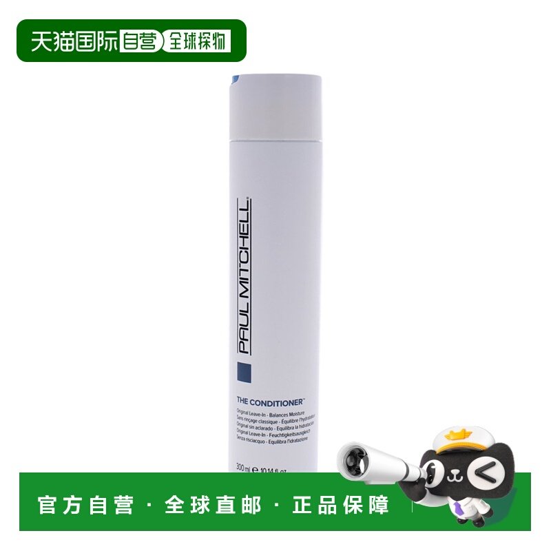 美国直邮Paul Mitchell 宝美奇 男女 护发素 加强保护润发乳,美发护发/假发,护发素,淘宝优惠券,粉丝福利购,淘宝优惠卷