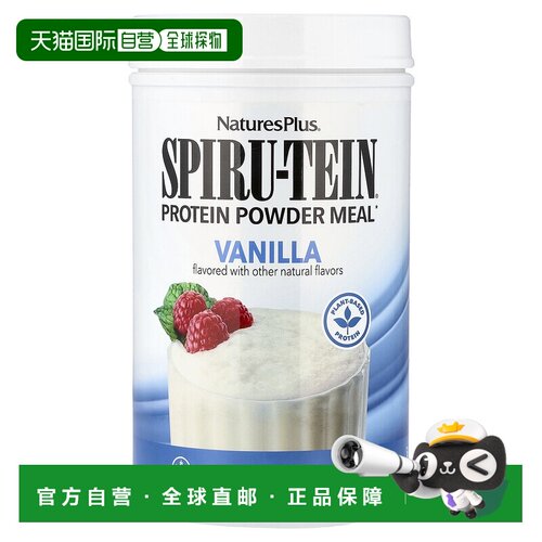 香港直发Naturewis自然薇萃蛋白粉乳清植物蛋白增强抵抗力960g