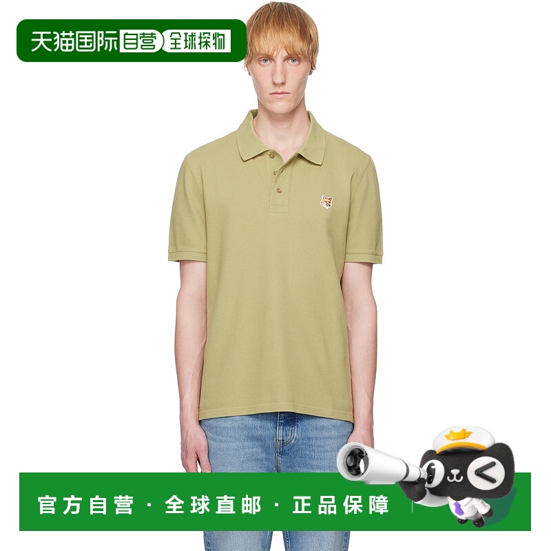 1h可退 香港直邮潮奢 MAISON KITSUNE 男士 卡其色 Fox Head Patc