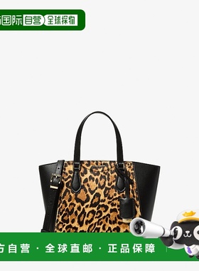 自营michael korsTaryn Small Leopard Print Calf Hair Converti