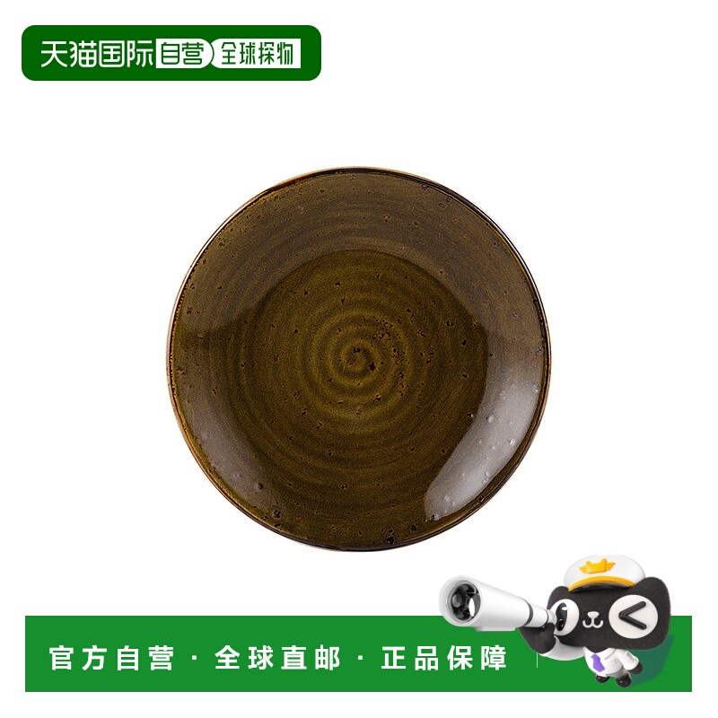 自营 tuxtonArtisan Geode Plate 7-1/4\