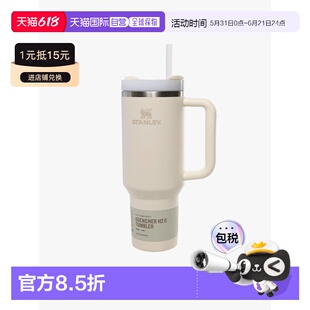 美国直邮斯坦利-The Quencher H2.O FlowState™不倒翁