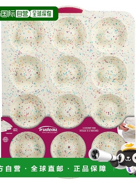 自营 Trudeau 结构硅胶五彩纸屑紫红色 12 腔巨型甜甜圈盘 - 紫红