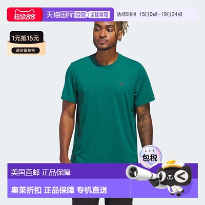 自营Men's adidas Axis AEROREADY Training Tee - collegiate gr