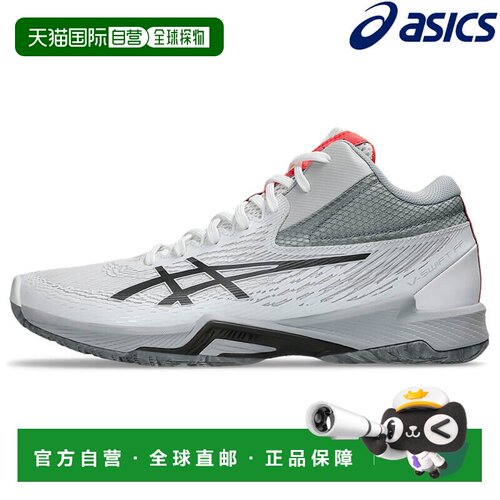 自营 ASICS亚瑟士V-SWIFT FF MT 4系列男女款排球鞋1053A064