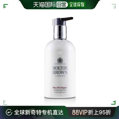 美国直邮MOLTON BROWN --Molton Brown; day care; Fiery Pink Pe