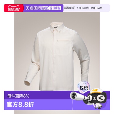 加拿大直邮Arc'teryx Skyline 男士长袖现代按扣衬衫，采用柔软轻