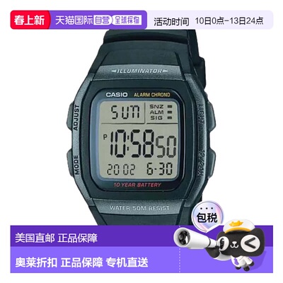自营Casio Men's Classic Digital Watch with Black Strap  - W-