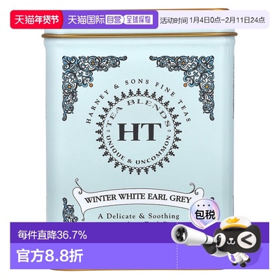 香港直发Harney＆Sons哈尼 桑尔丝冬季格雷伯爵白茶味道香醇20袋
