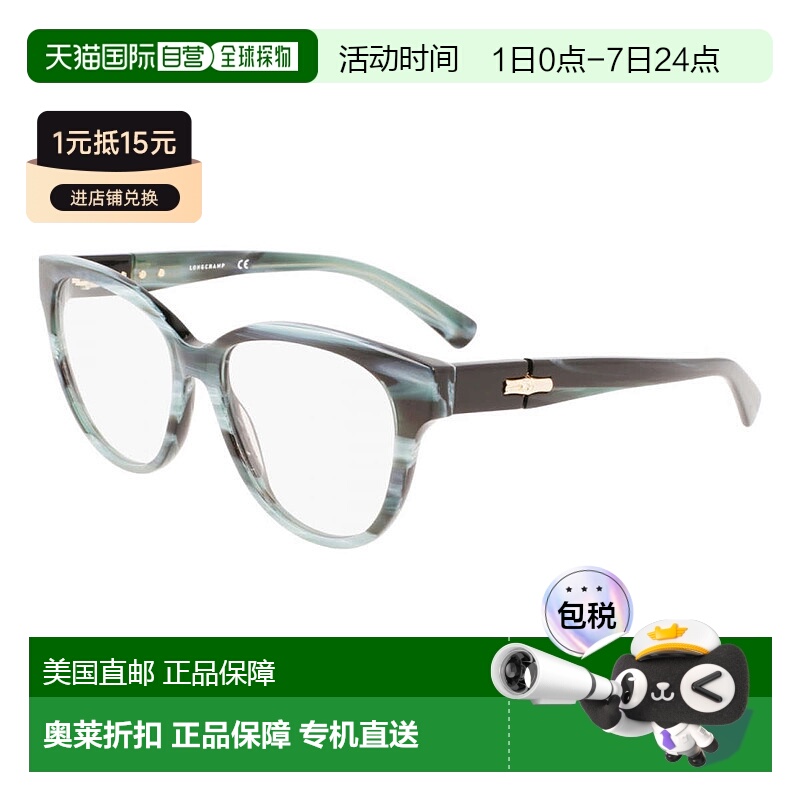 自营 Longchamp Women's 53 mm Petrol Horn Opticals - petrol h