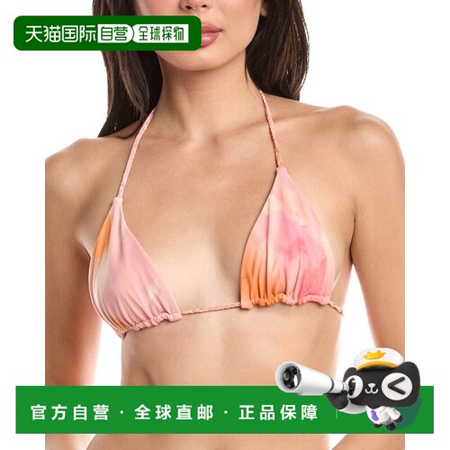 自营devon windsor德文温莎威诺纳顶级-日落 美国奥莱直发