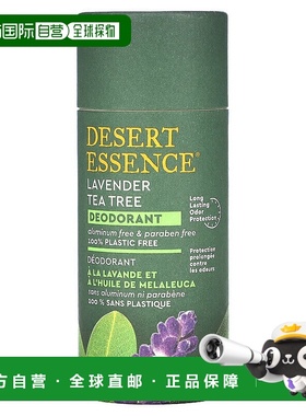 香港直邮沙漠精华,Deodorant, Lavender Tea Tree, 2.25 oz (63 g