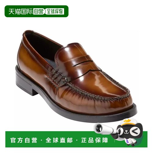 美国直邮cole haan 男士 正装鞋 【付后1h可退】乐福鞋一脚蹬
