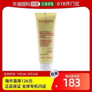 娇韵诗 棉花籽温和泡沫洁面膏 CLARINS 美国直邮CLARINS 125ml