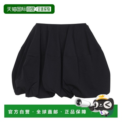 自营alaiaVoluminous Pleated Skirt With Sculptural Design - b