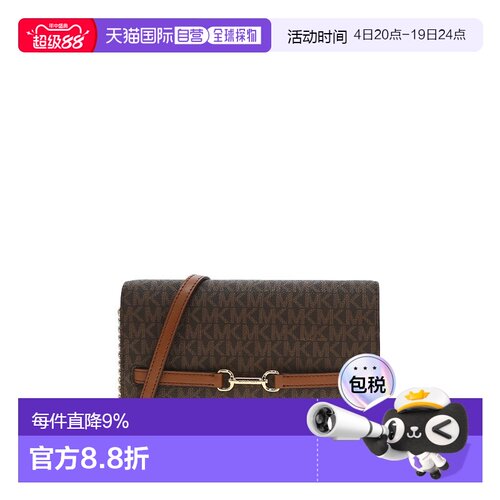 香港直邮Michael Kors 奥莱款 Carson 大号徽标人造革女士单肩斜