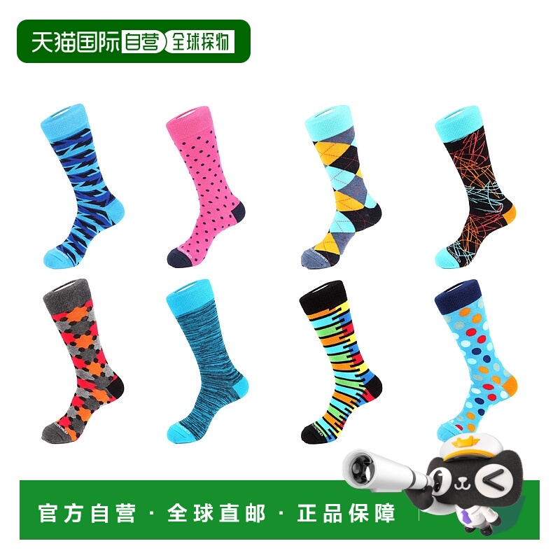 自营 unsimply stitched8 双组合装袜子 - 混纺 美国奥莱直发