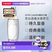 美国直邮Estee Lauder雅诗兰黛欢沁Pleasures香水女EDP紫罗兰正品